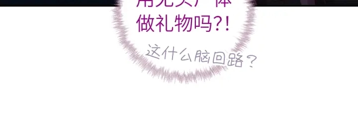 第276话探宫20