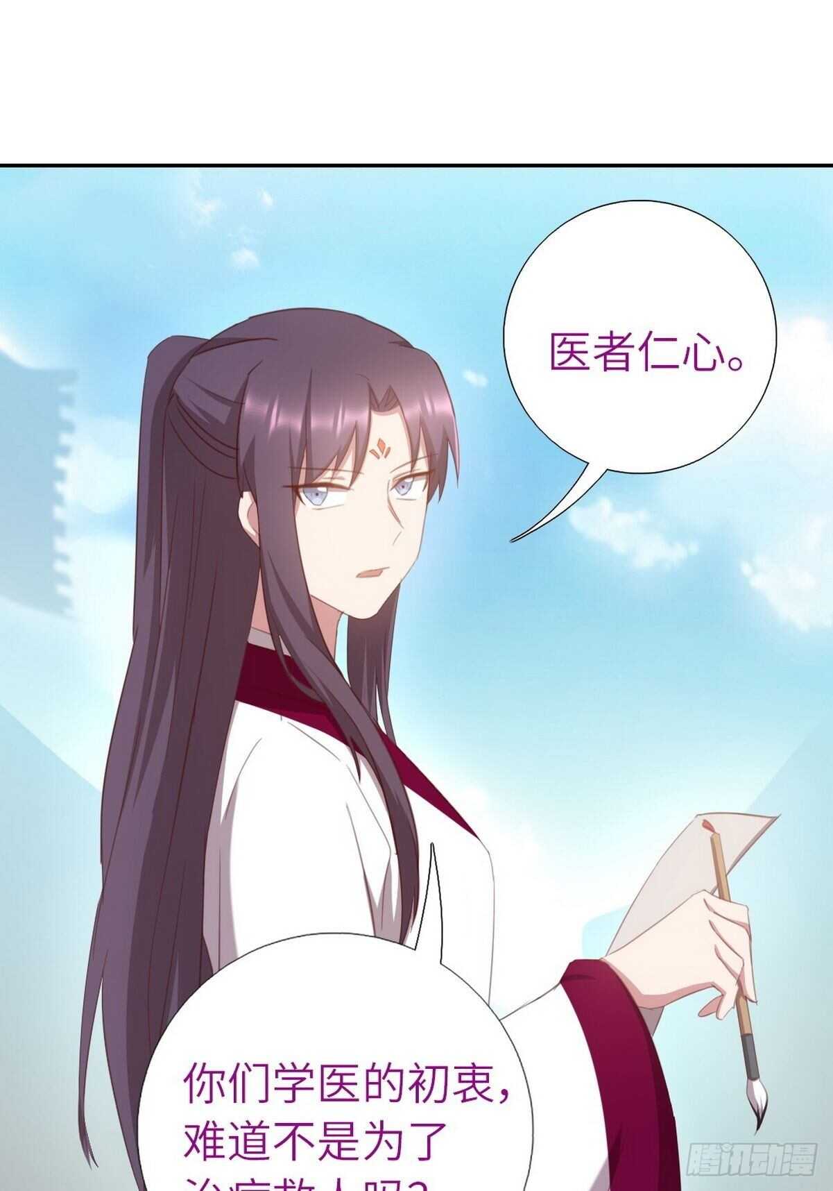第176话 医者仁心13