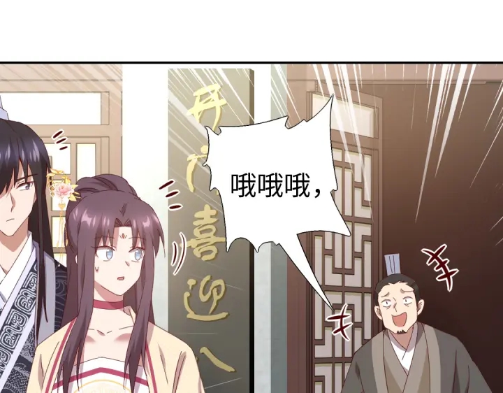 第260话微服出游10