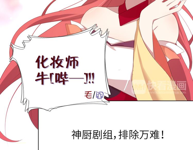 番外二56