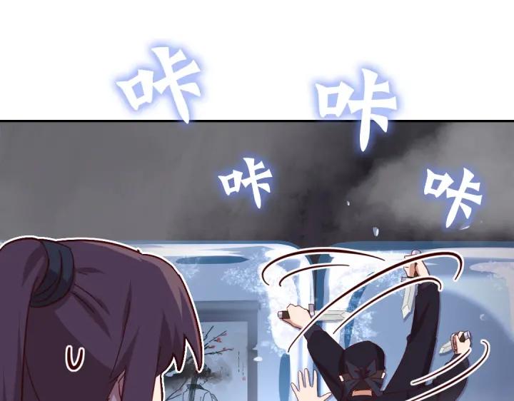 第279话识破19