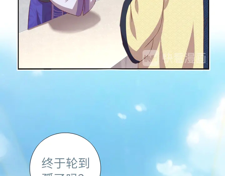 第203话 “那个”54