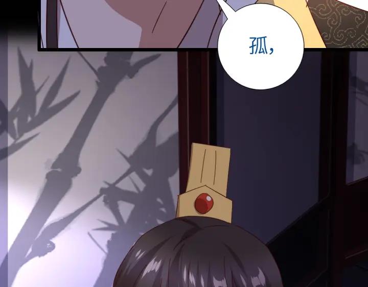 第280话帝国追杀6