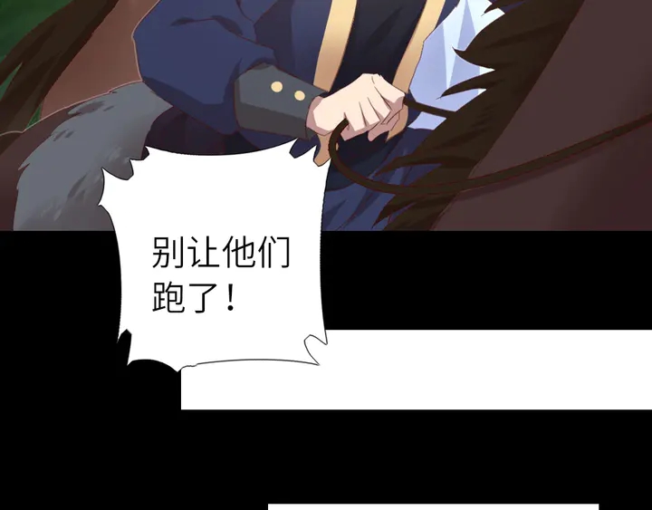第199话 惊天大瓜27