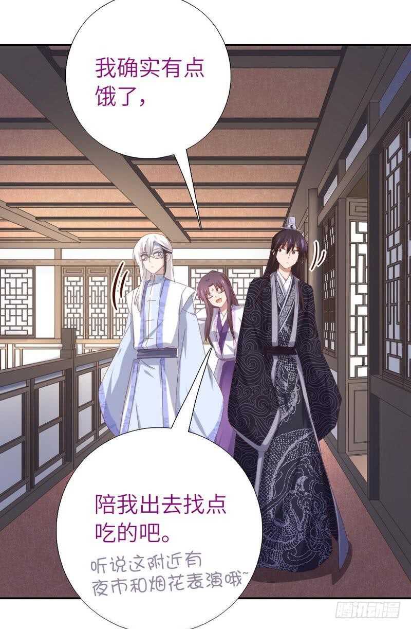 第117话 一家三口（？）14