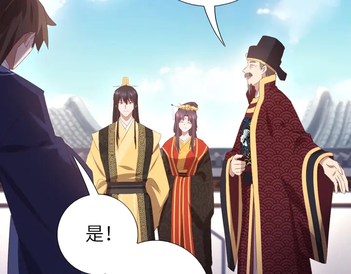 第224话 亲生母亲的画像35