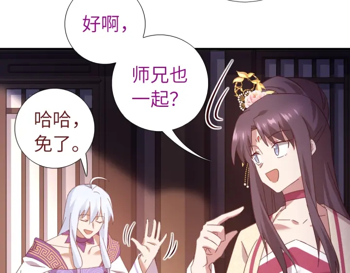 第268话最好的礼物40