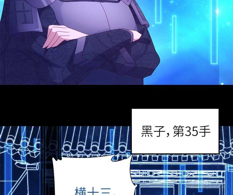 第47话 别想我认输24