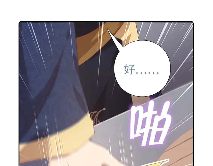 第201话 面食比拼20