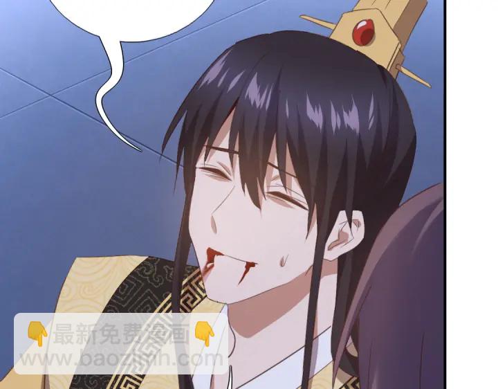 第241话 重塑经脉15