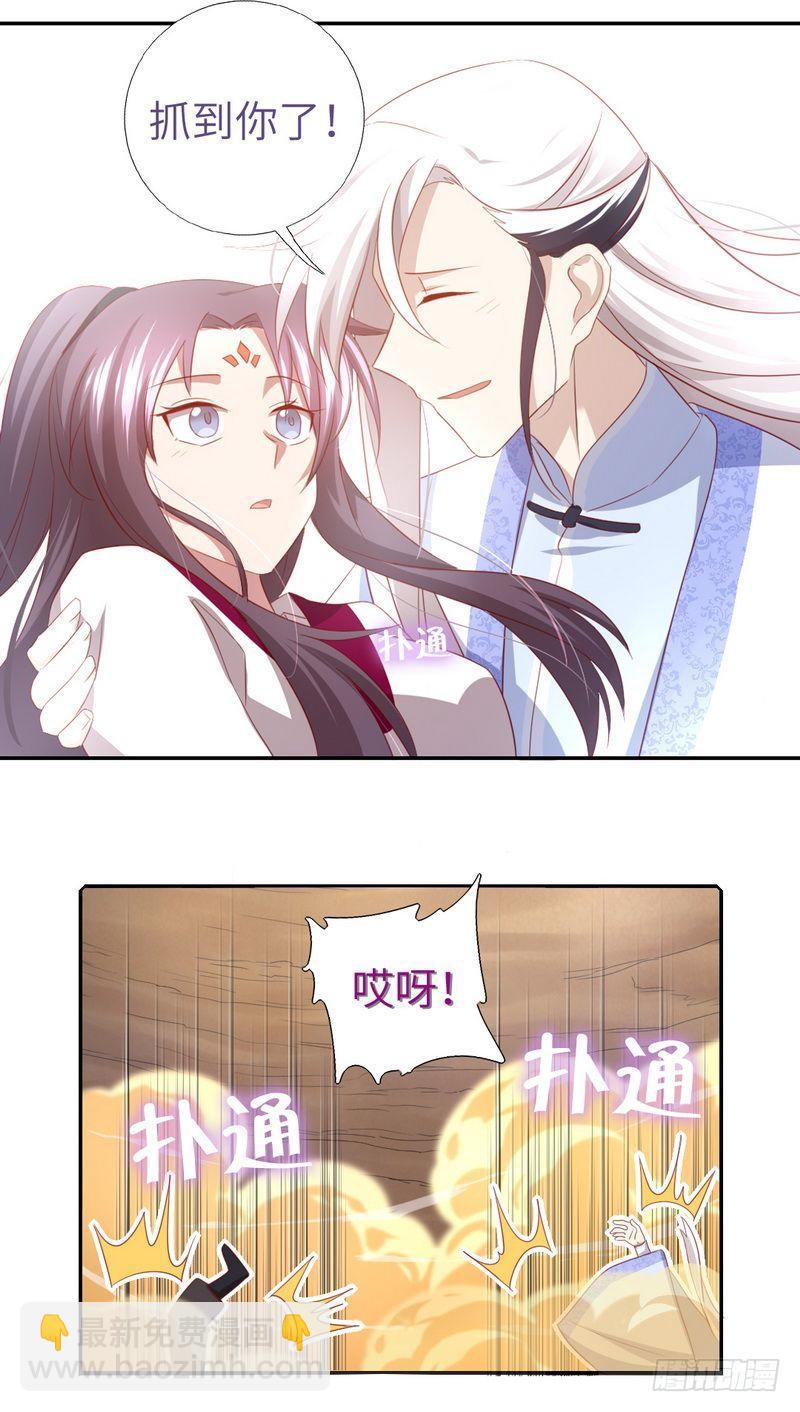 第88话 稀客13