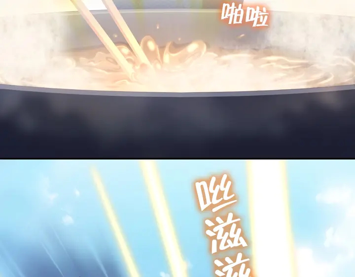 第202话 各显神通50