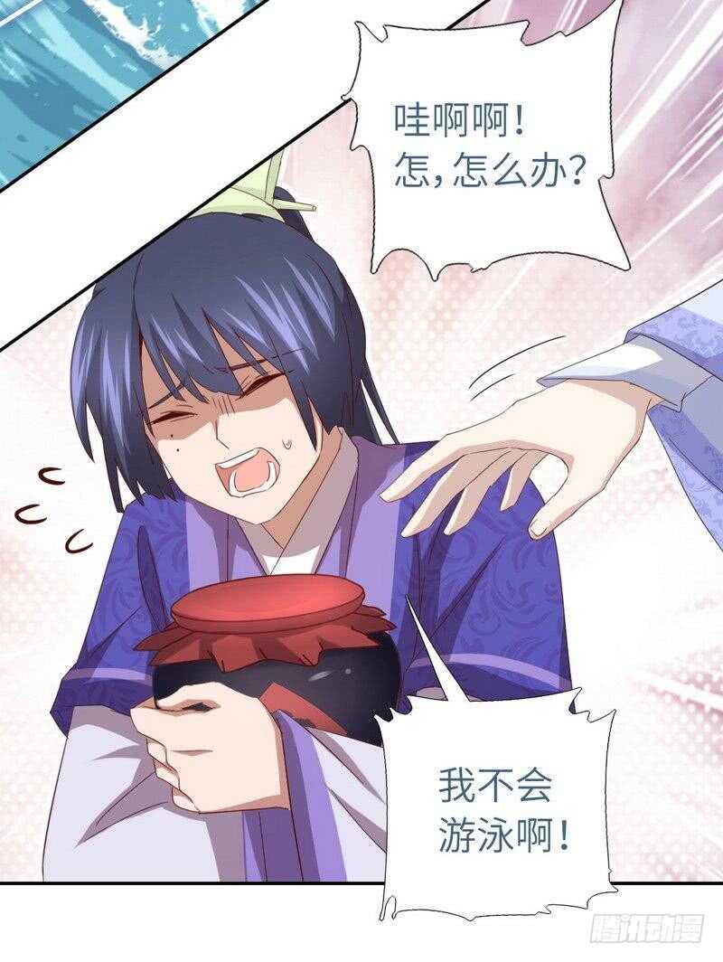 第137话 四散分离23