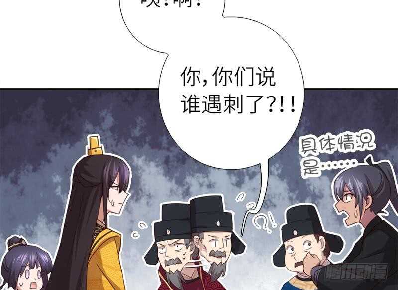 第59话 遇袭49