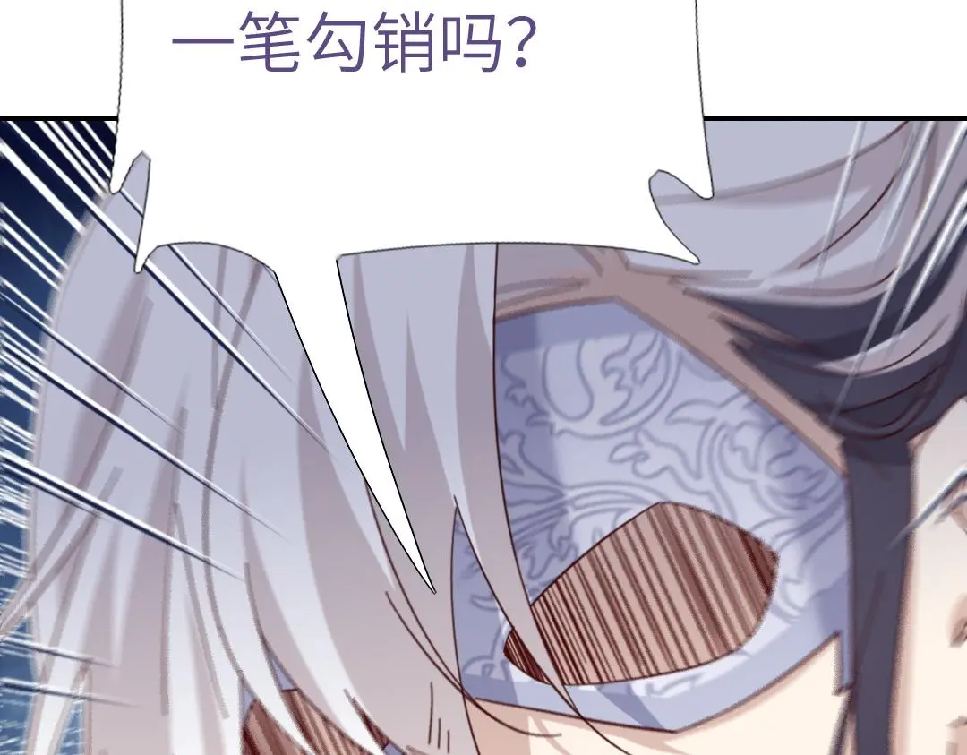 第290话毒发45