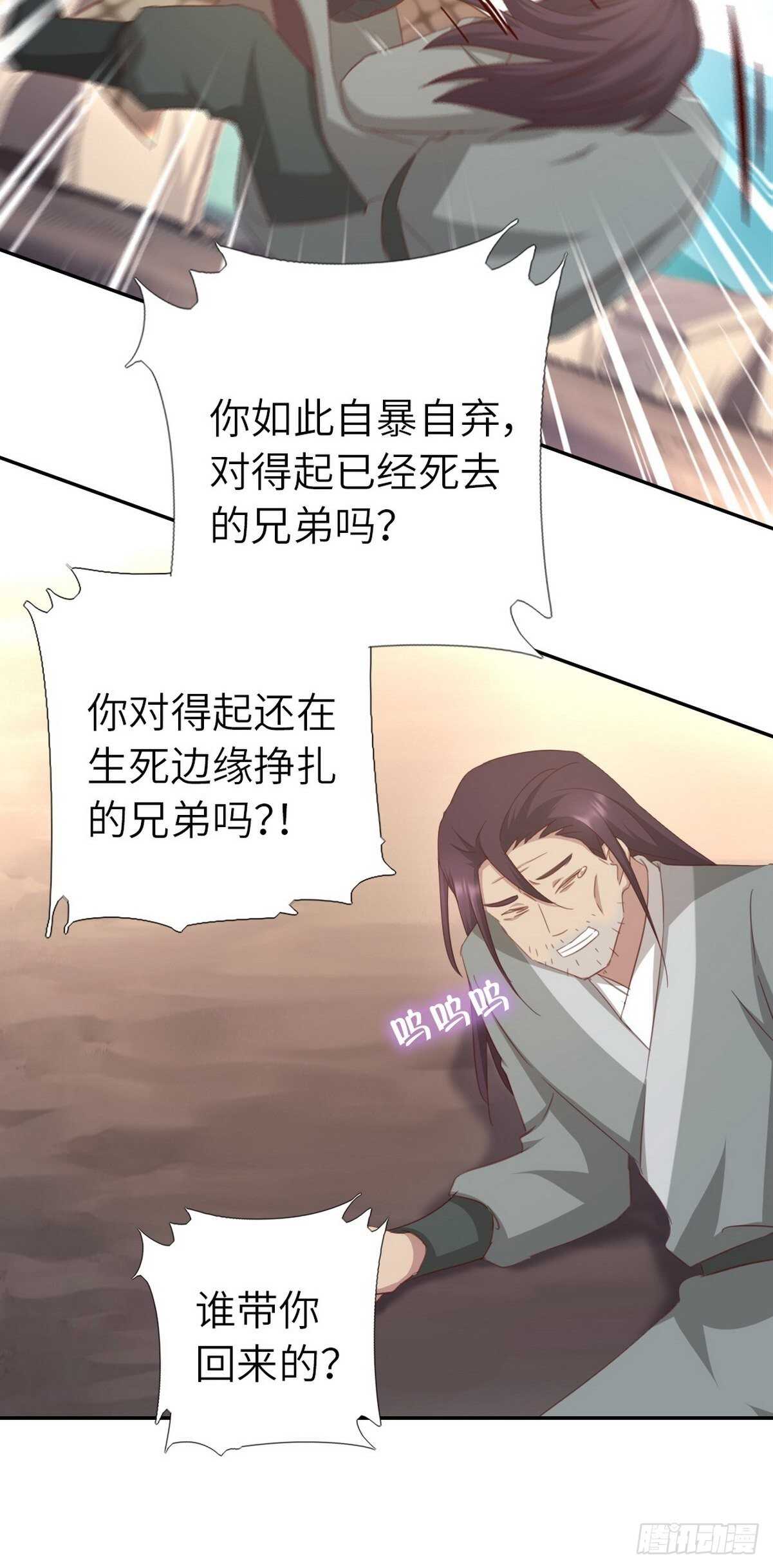 第175话 心病6