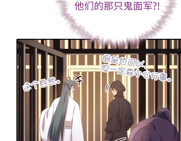 第244话34