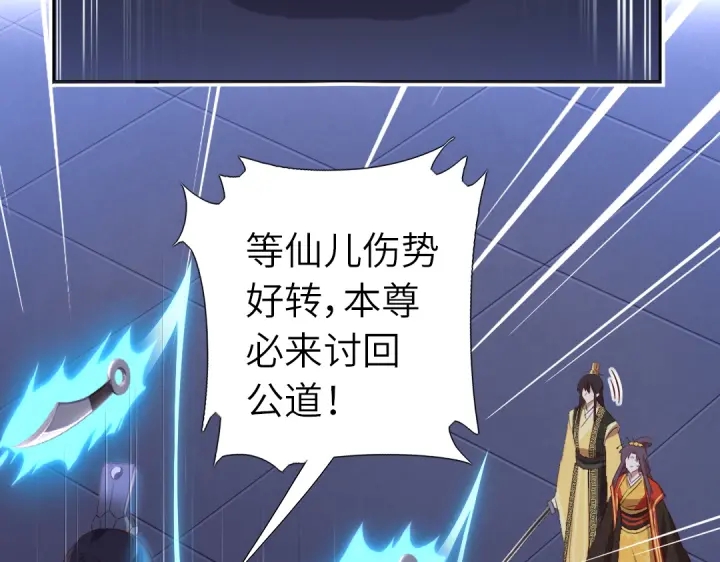 第240话 我是不会逃的！60
