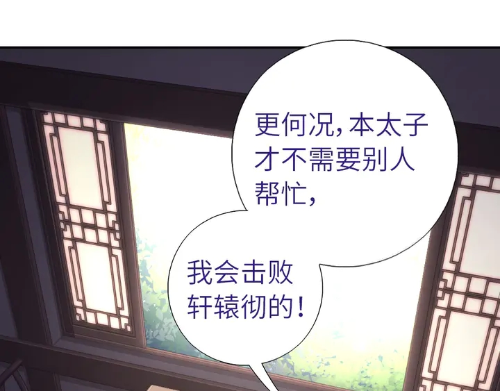 第196话 痴情之人31