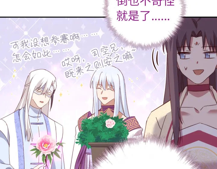 第264话情不自禁54