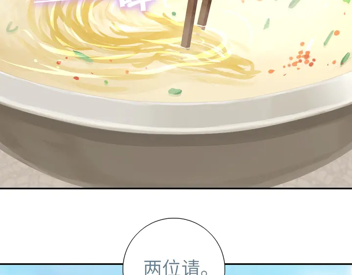 第203话 “那个”69