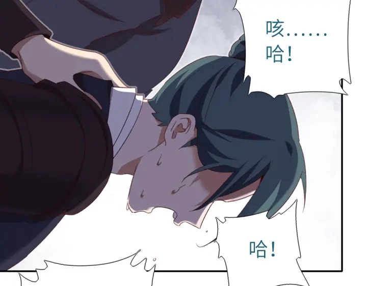 第251话丑出天际57