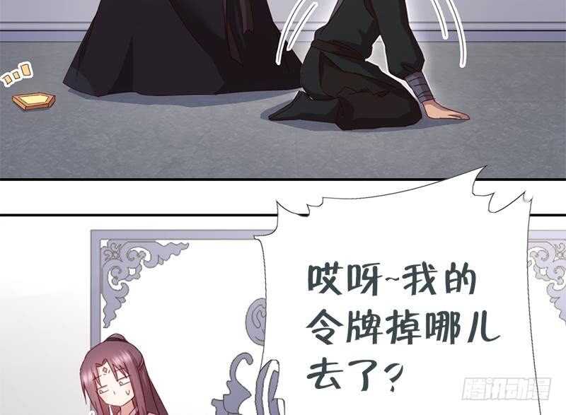 第54话 怪病17