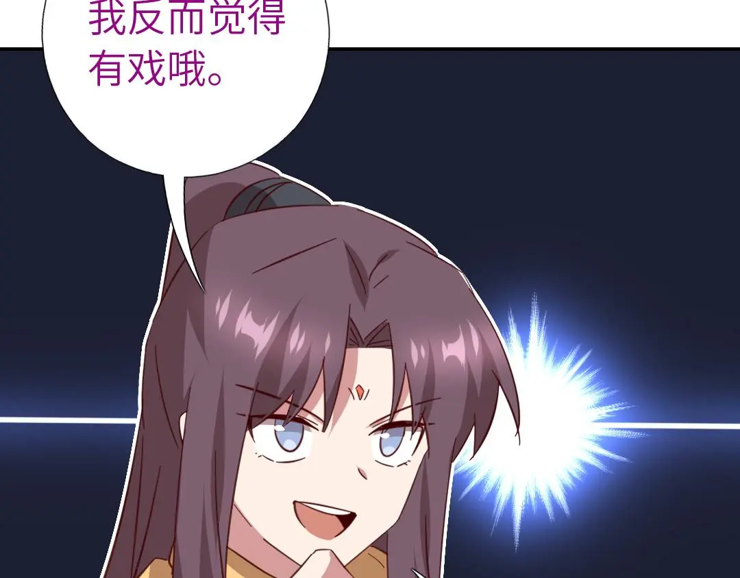 第288话突破口78