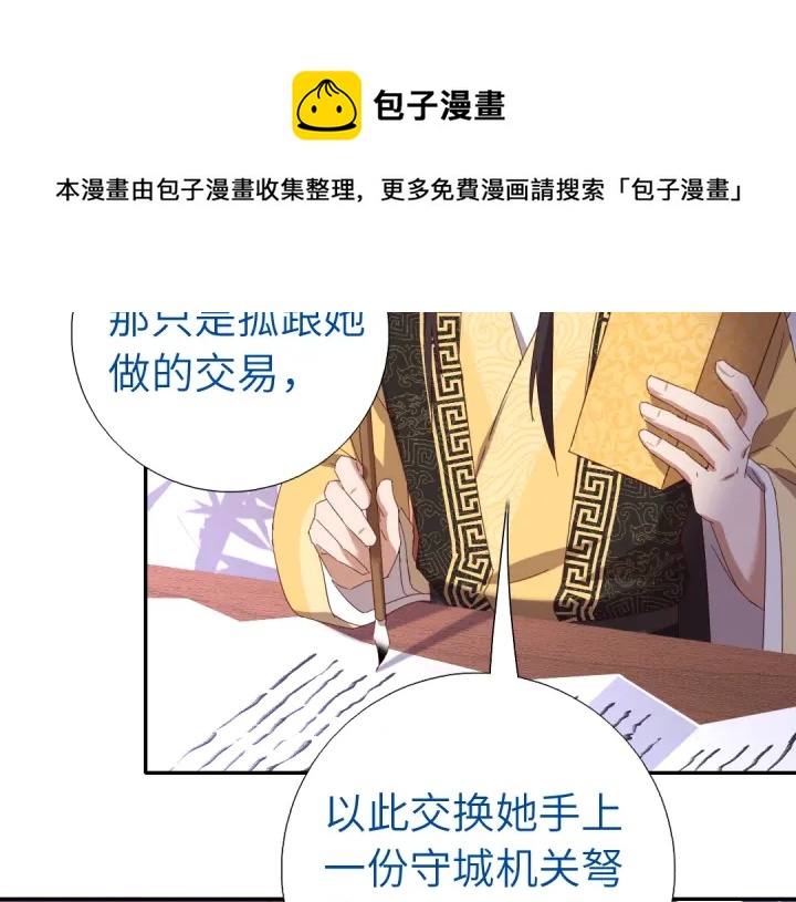 第269话最讨厌的事64