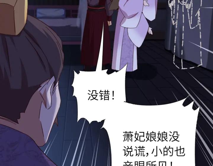 第278话密道53