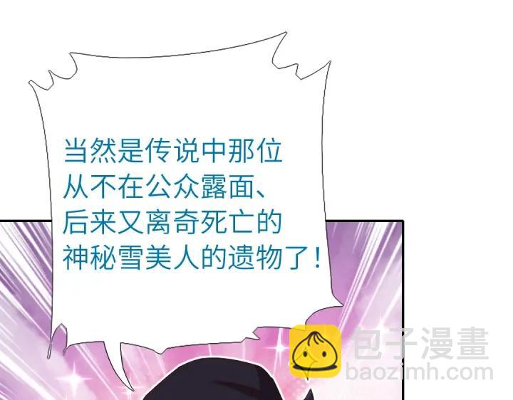 第277话大盗52