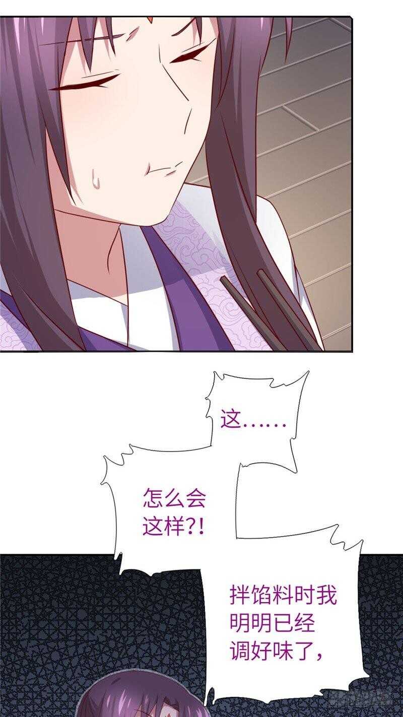 第114话 致命的打击13