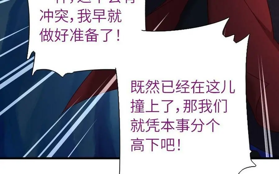 第300话 深入29