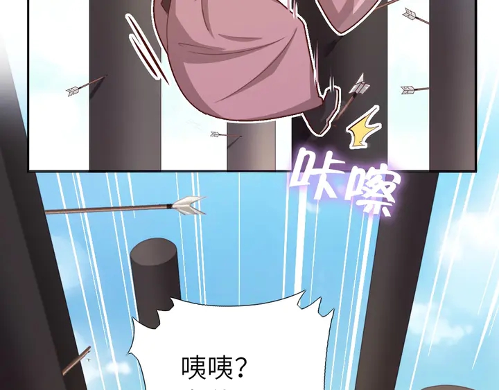 第187话 别人的桥42