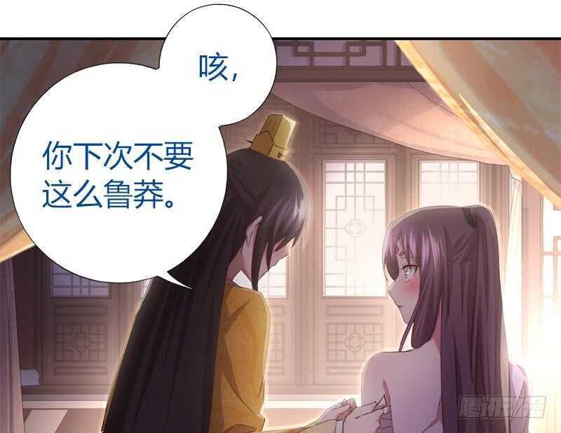 第61话 儿童教育12
