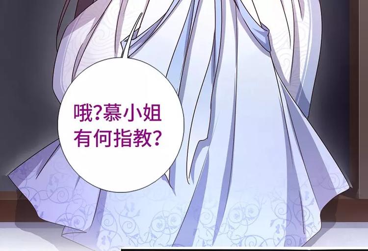 第14话 灵材比拼6