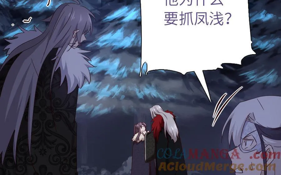 第304话 她是我的心上人88