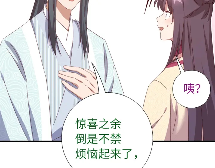 第261话永远的朋友38