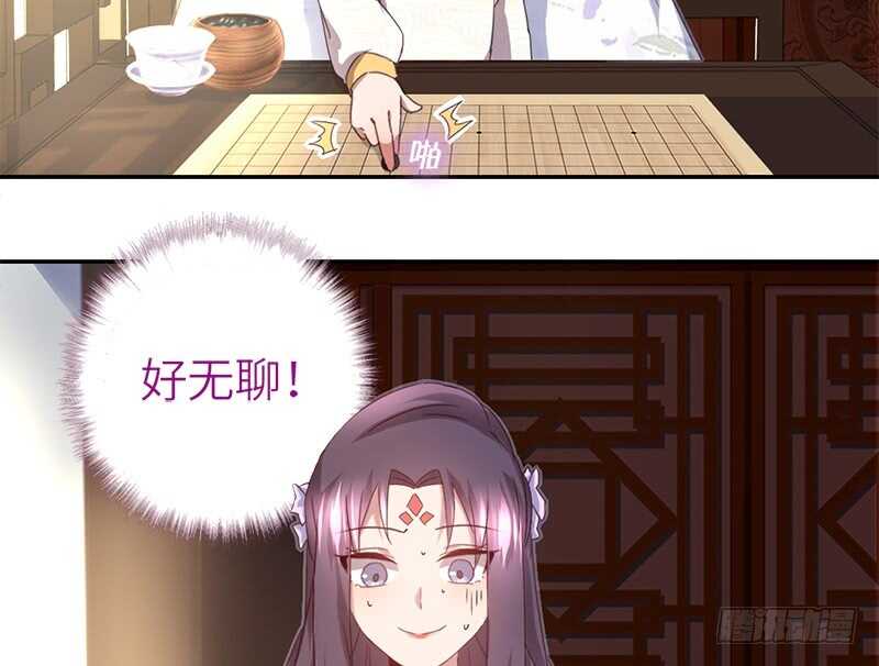 第46话 亲子活动15