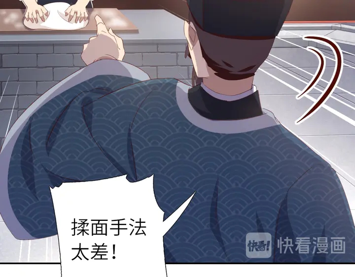 第202话 各显神通13