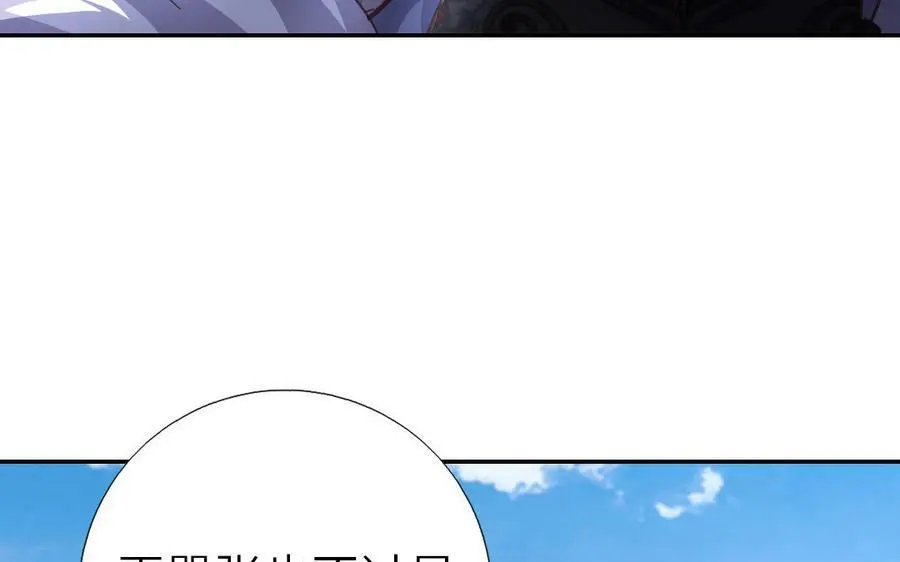 第297话 媚君子85