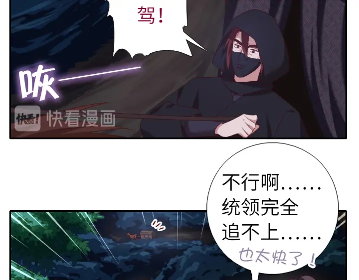 番外6落影的日常12