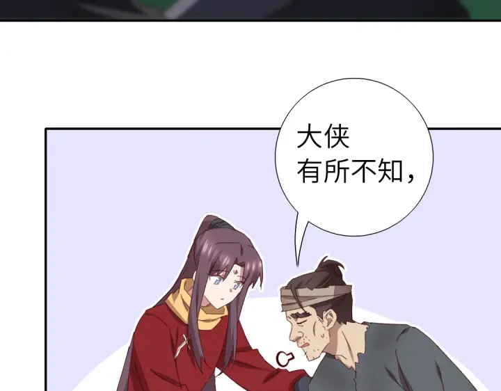 第272话小试“羊”刀15
