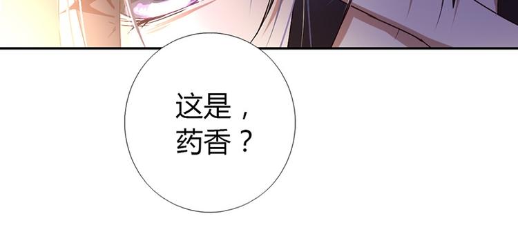 第18话（上）医书神器70
