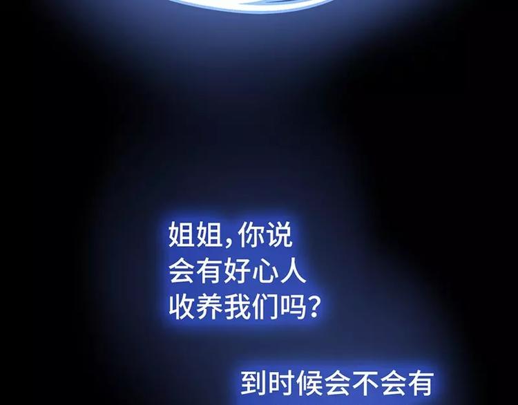第6话 夜儿19