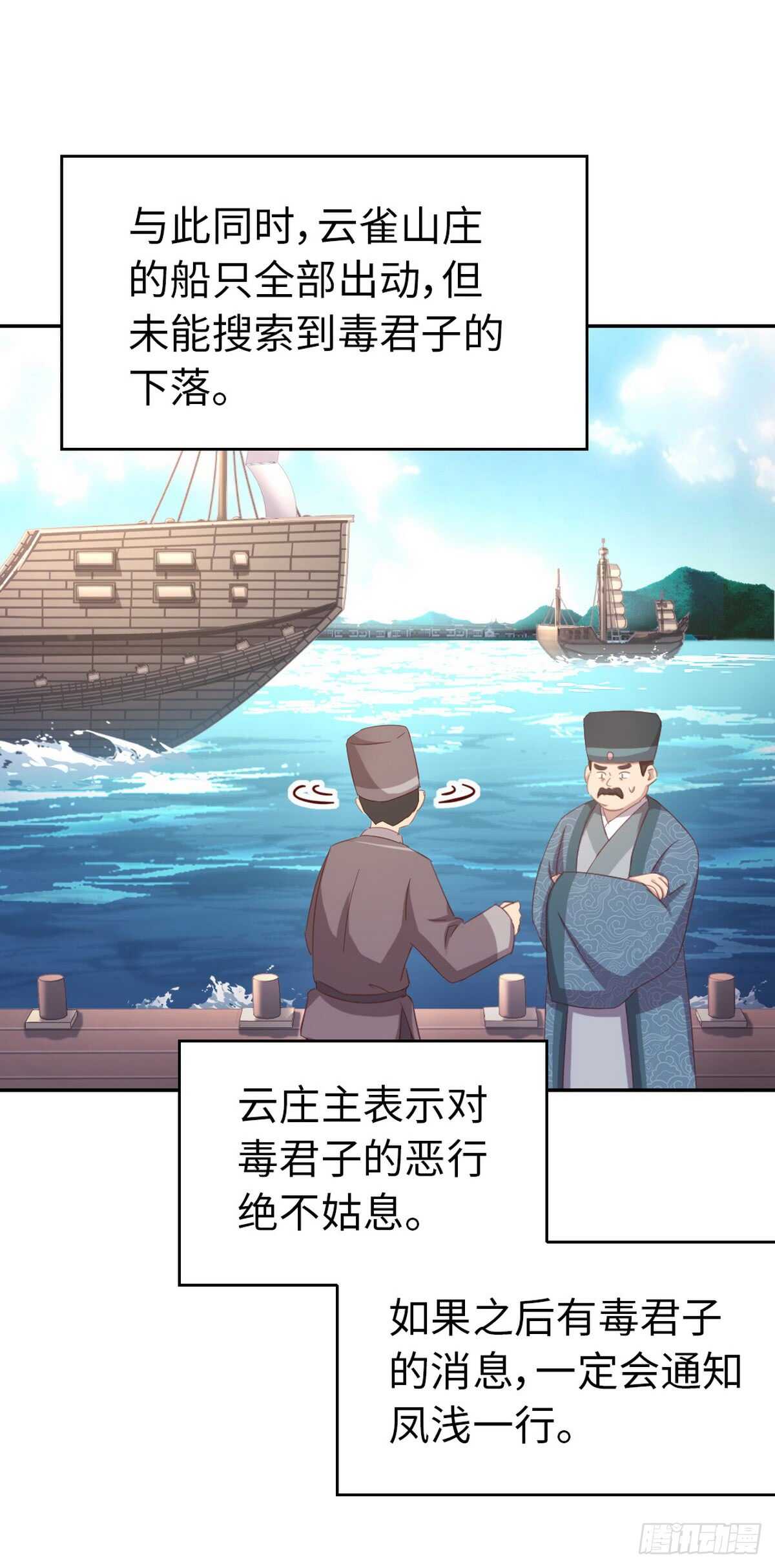 第145话 发作6