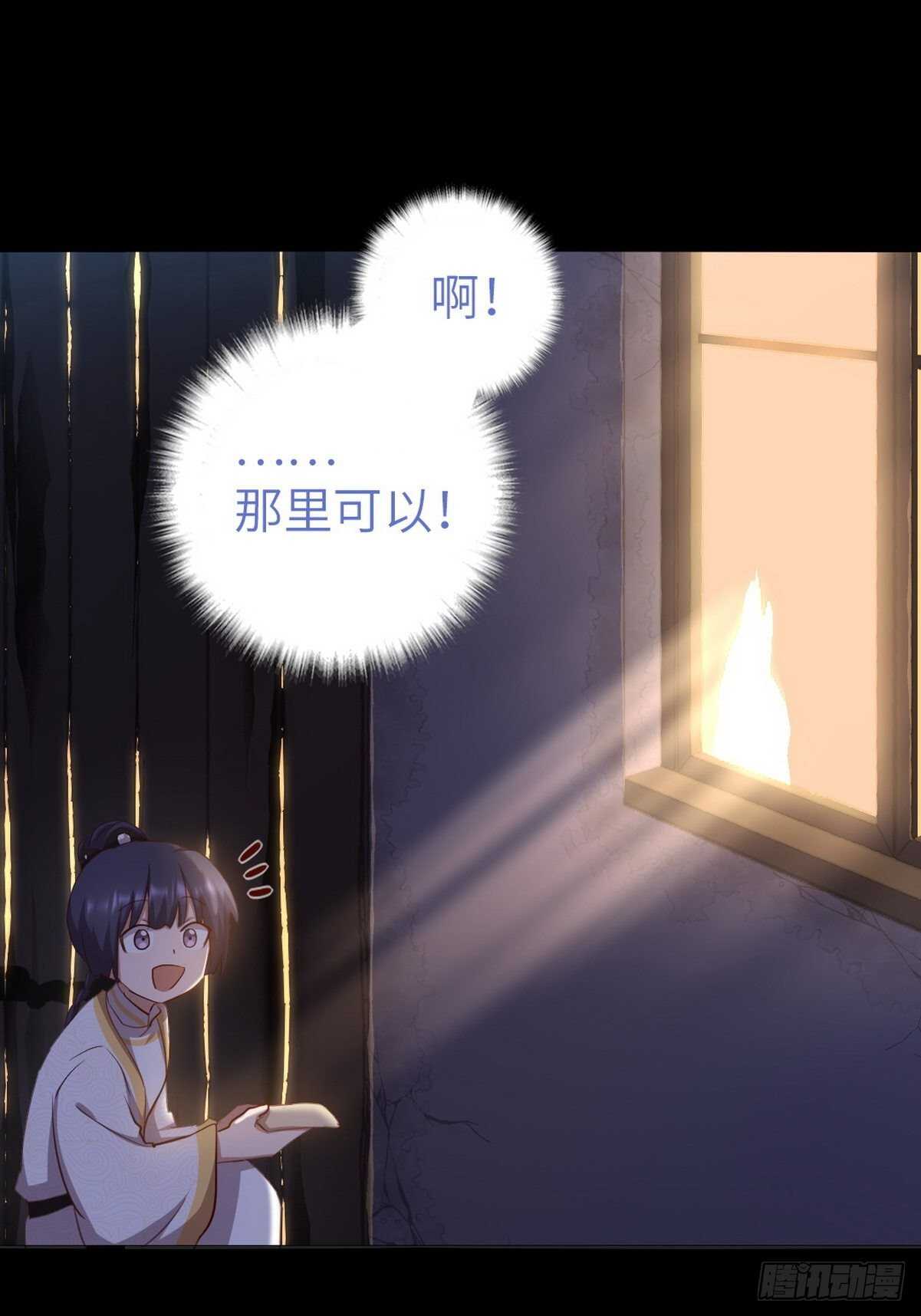 第180话 毒君子20