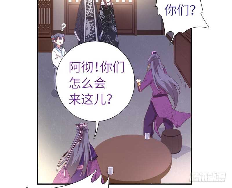 第38话 毒仙？16