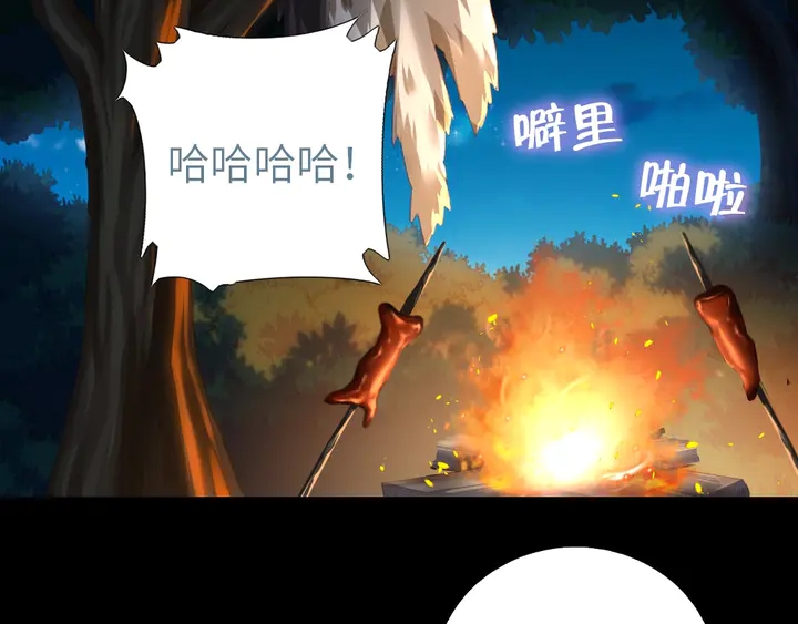 第199话 惊天大瓜30