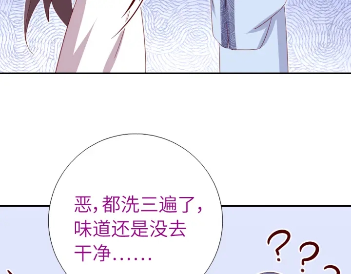 第255话身世10
